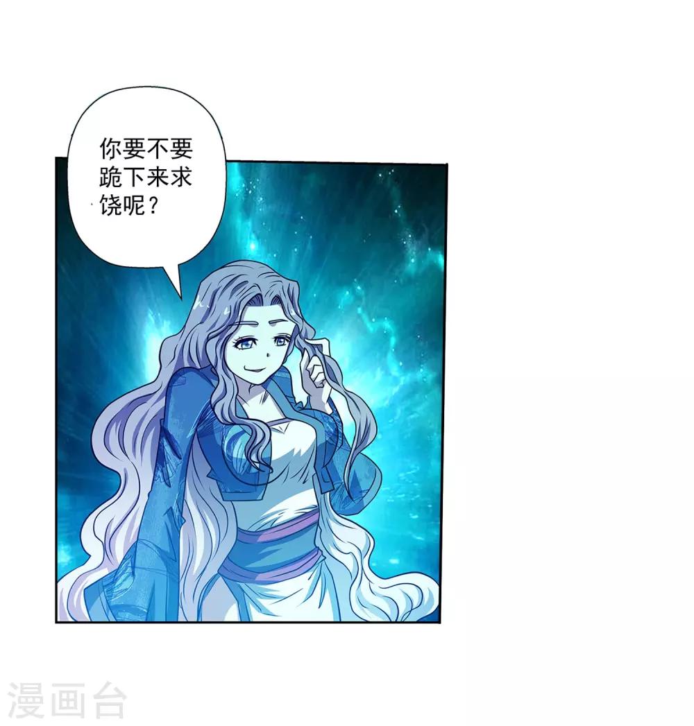 第168话-第168话