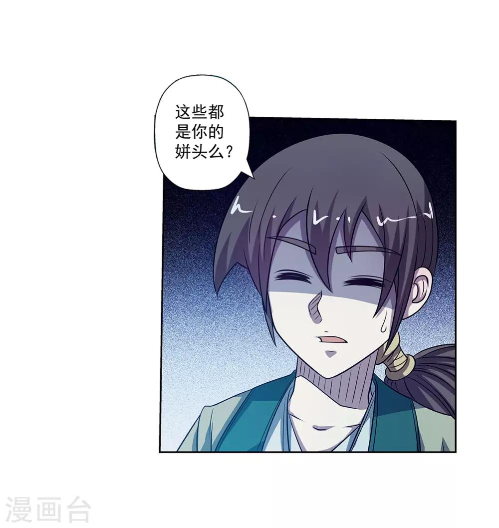 第168话-第168话