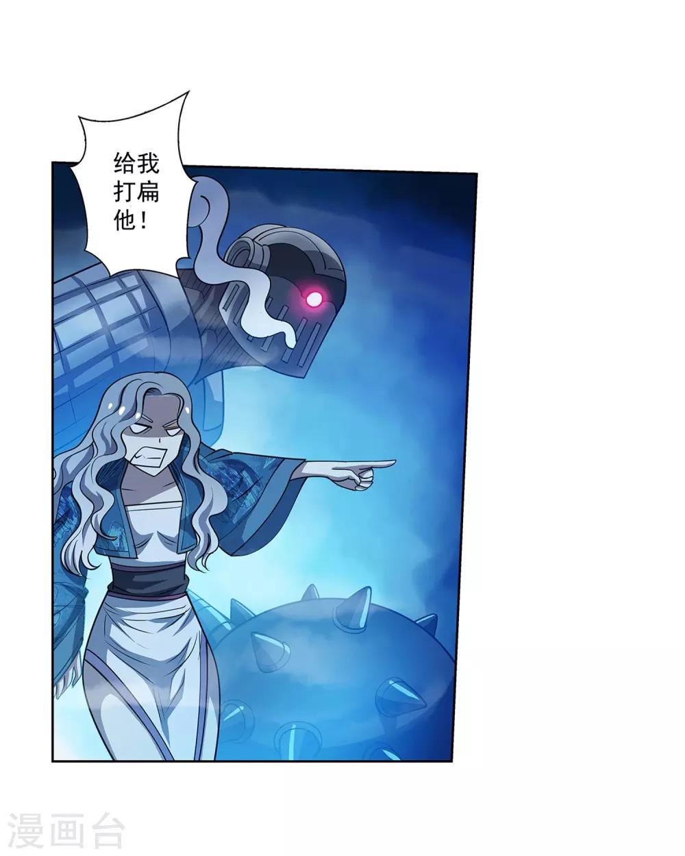 第168话-第168话