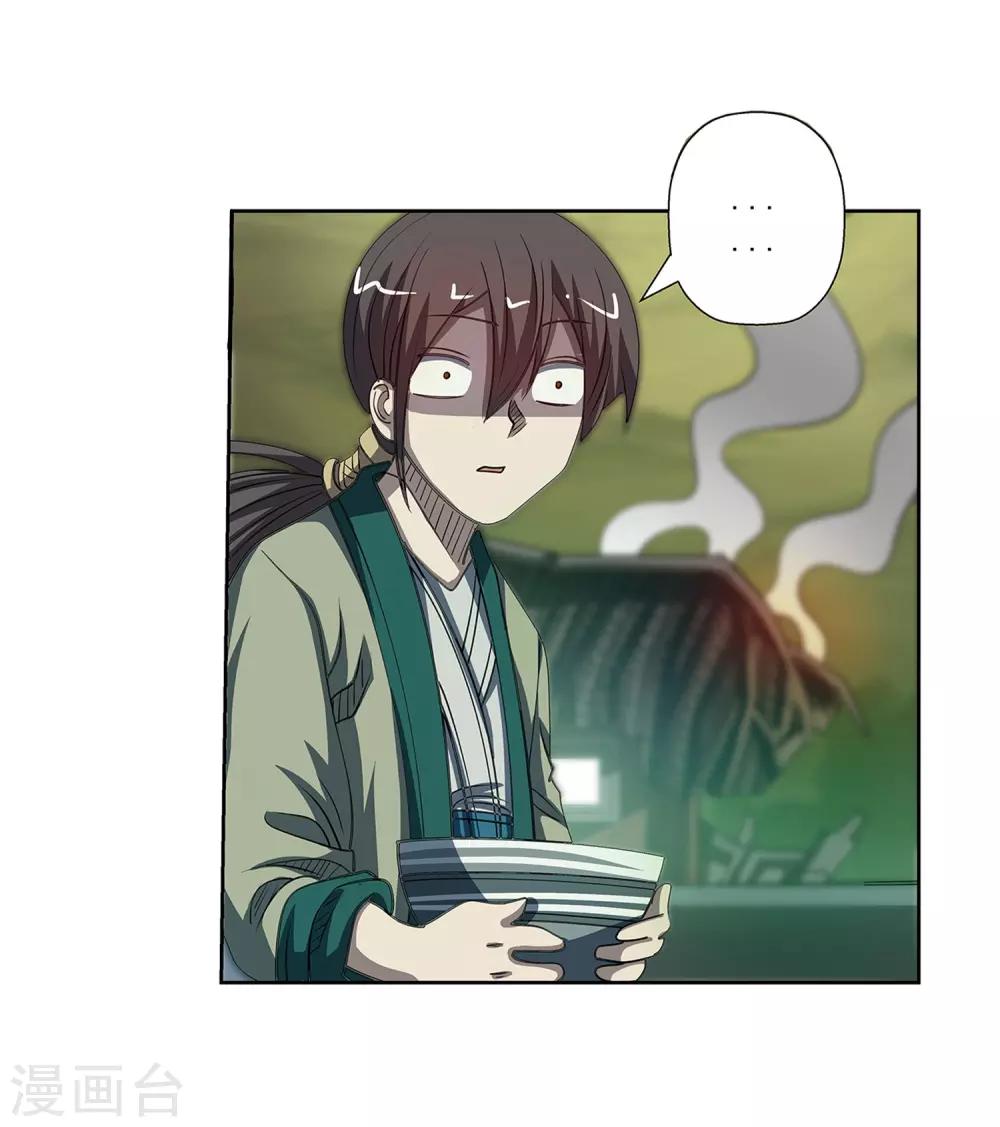 第170话-第170话