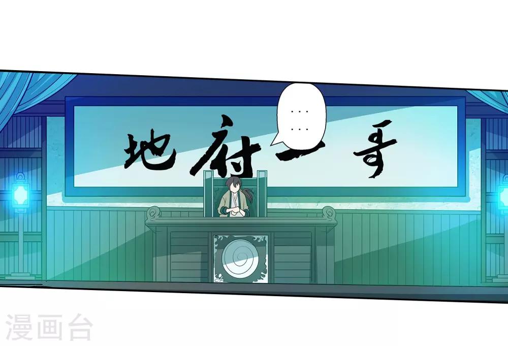 第170话-第170话