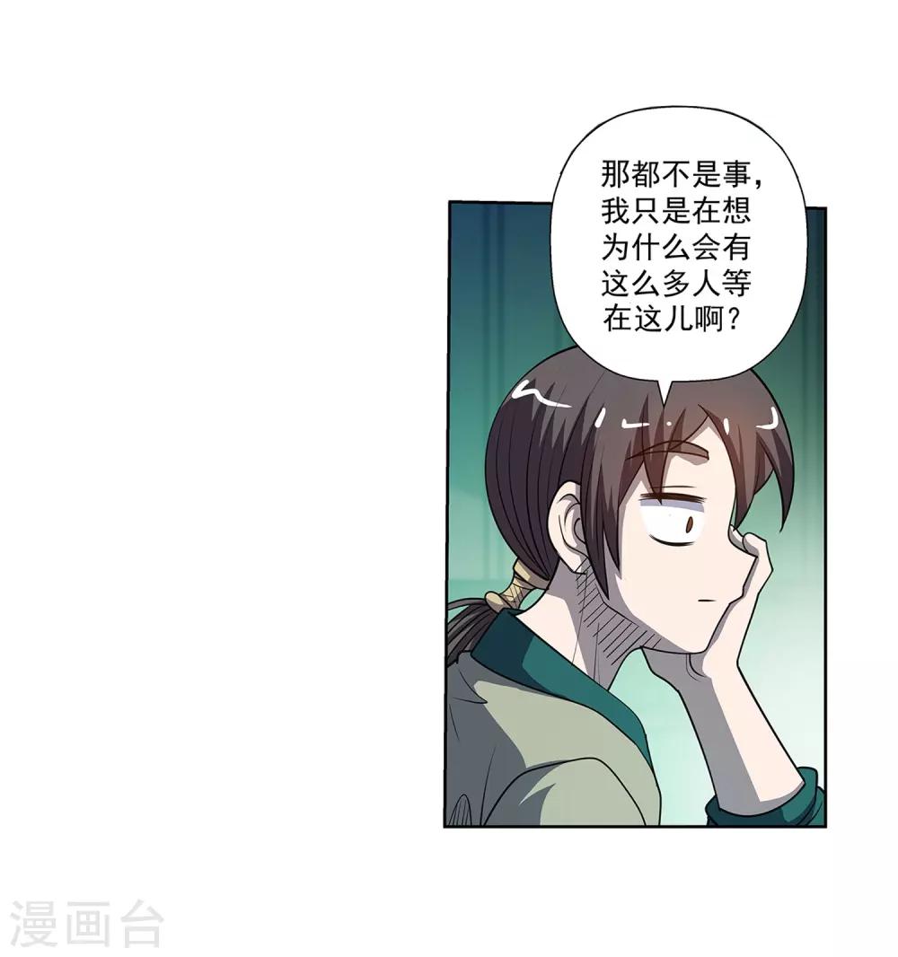 第170话-第170话