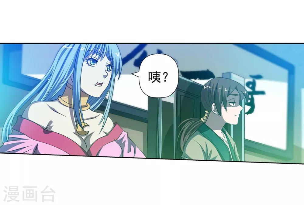 第170话-第170话