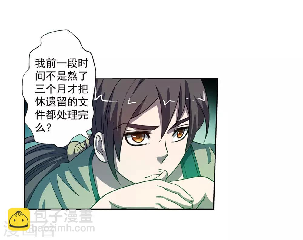 第170话-第170话