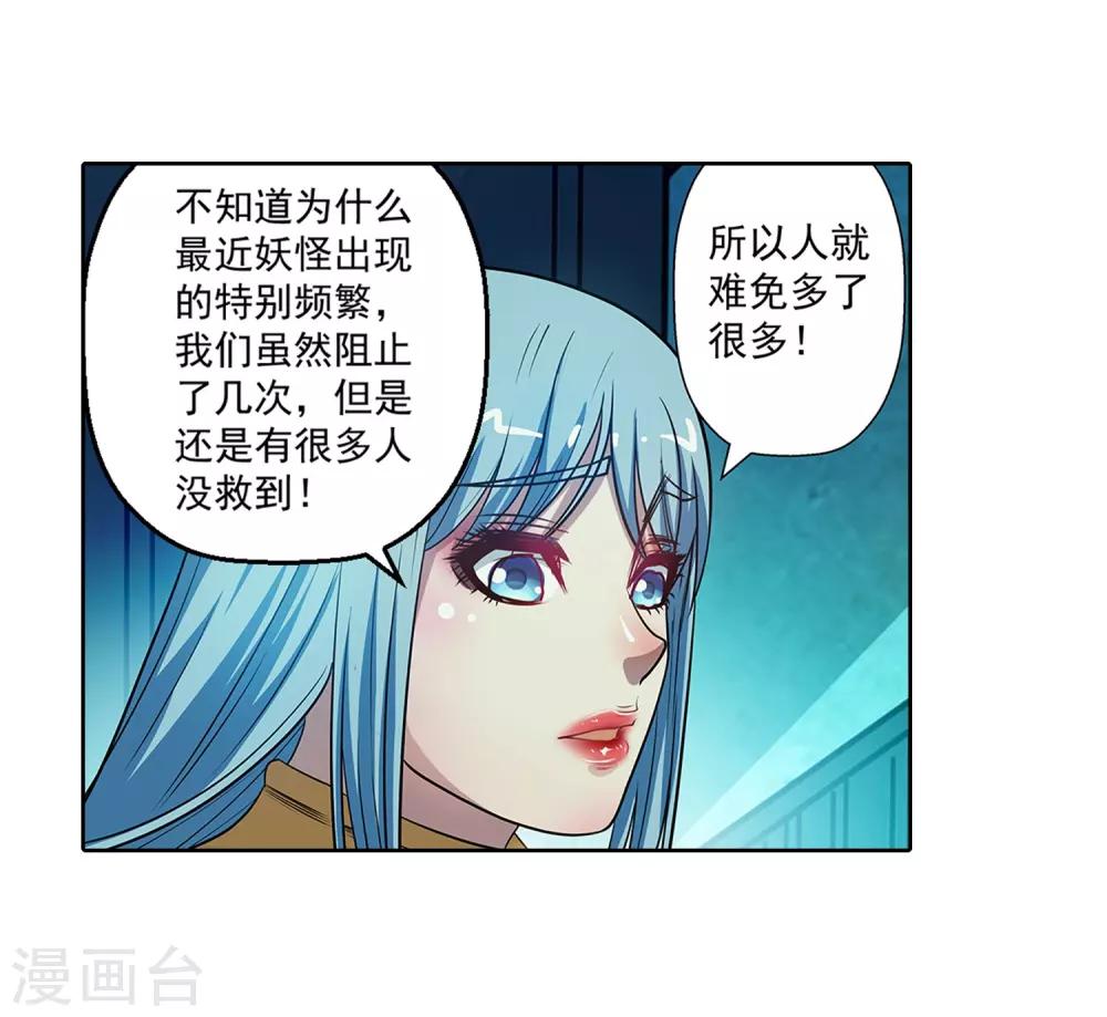 第170话-第170话