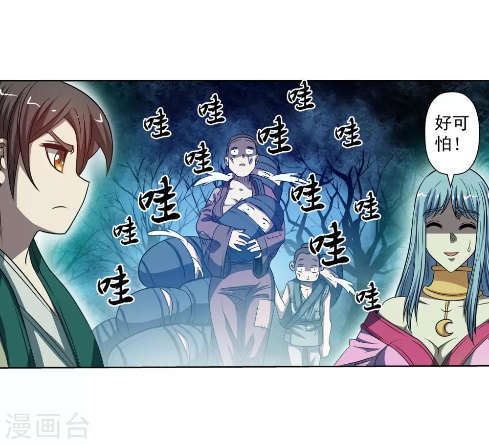 第170话-第170话