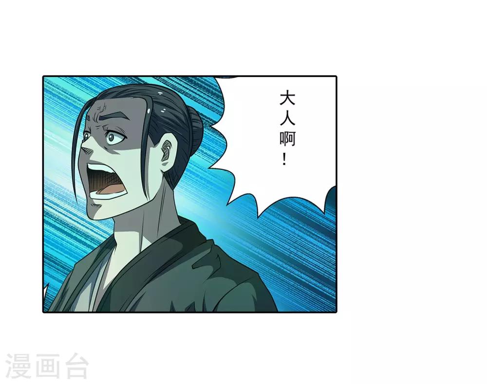 第170话-第170话