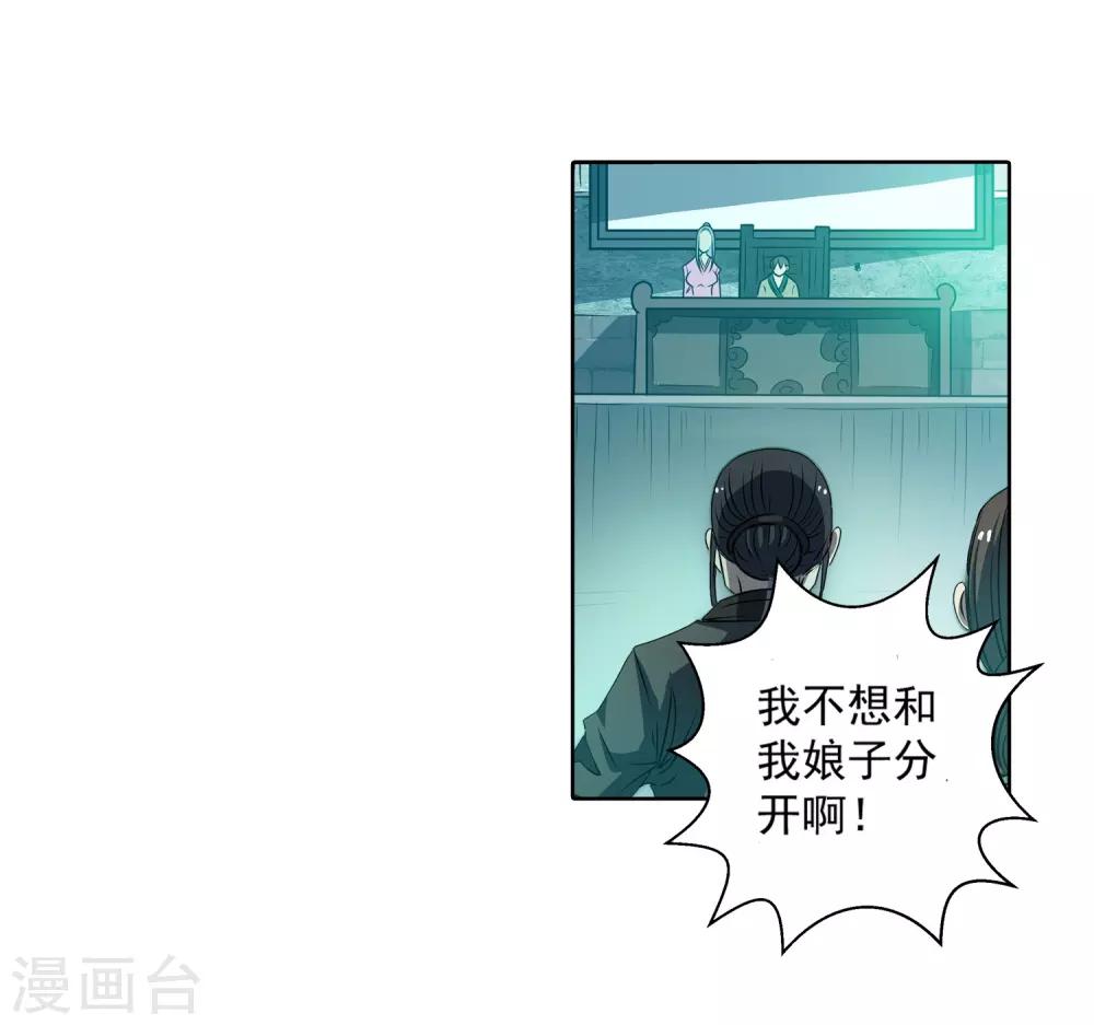 第170话-第170话