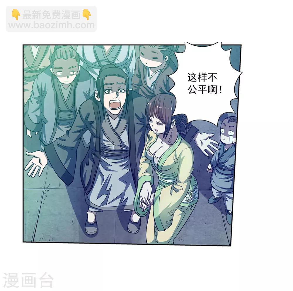 第170话-第170话