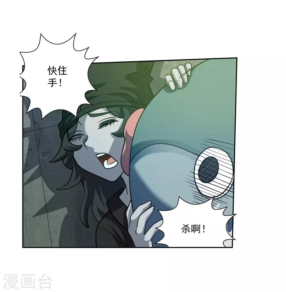 第170话-第170话