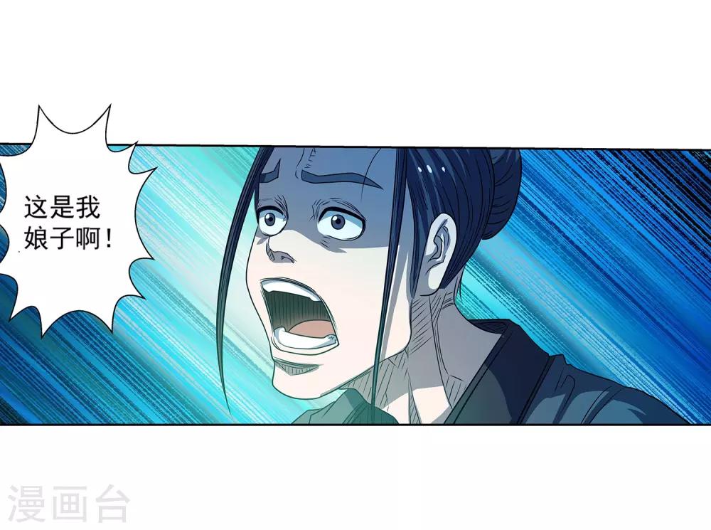 第170话-第170话