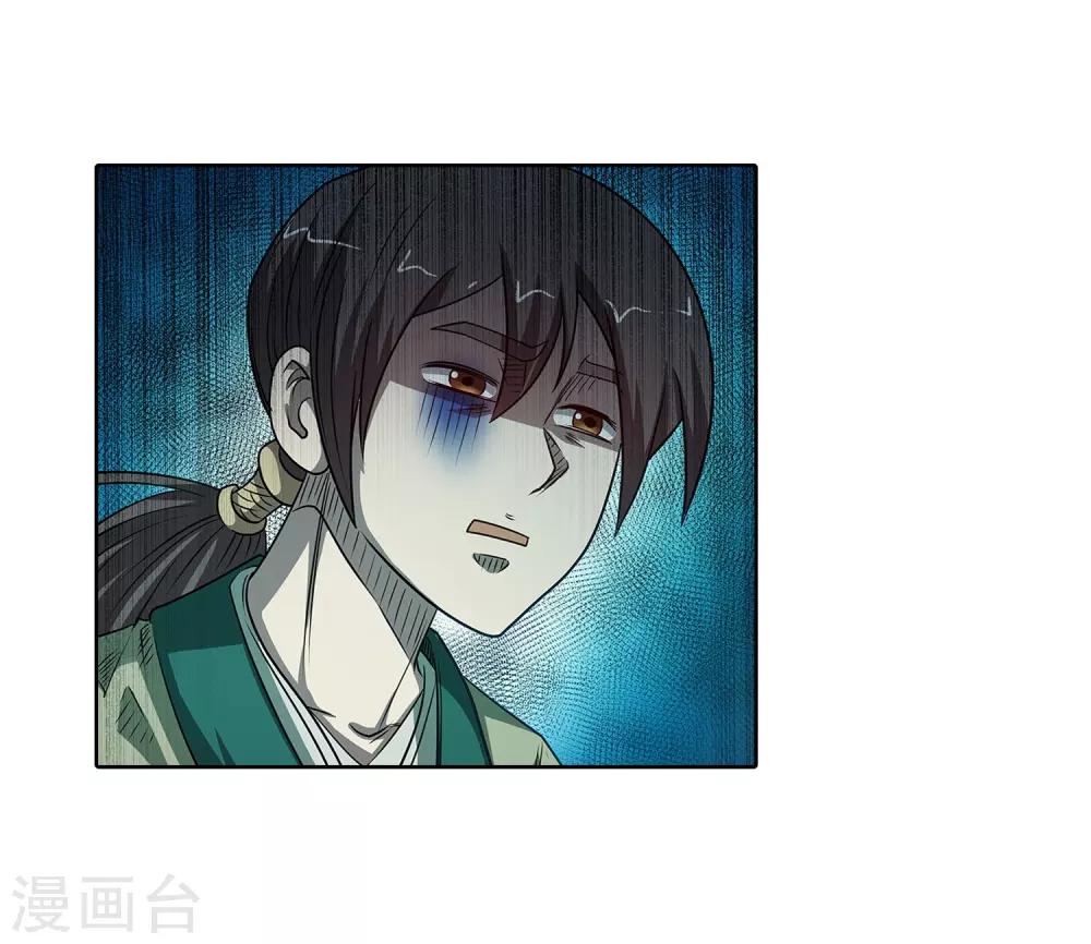 第170话-第170话
