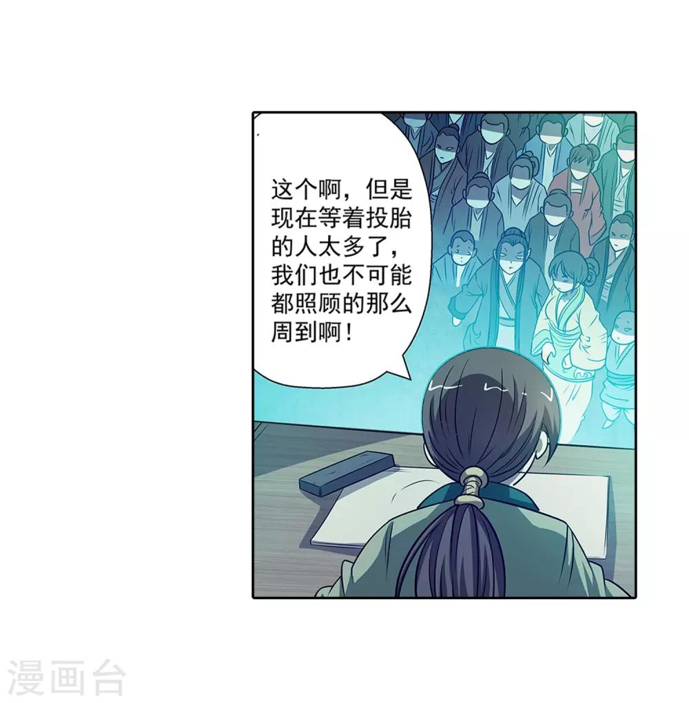 第170话-第170话
