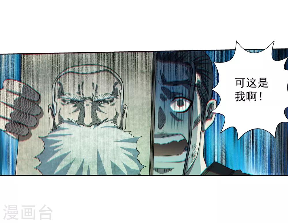 第170话-第170话