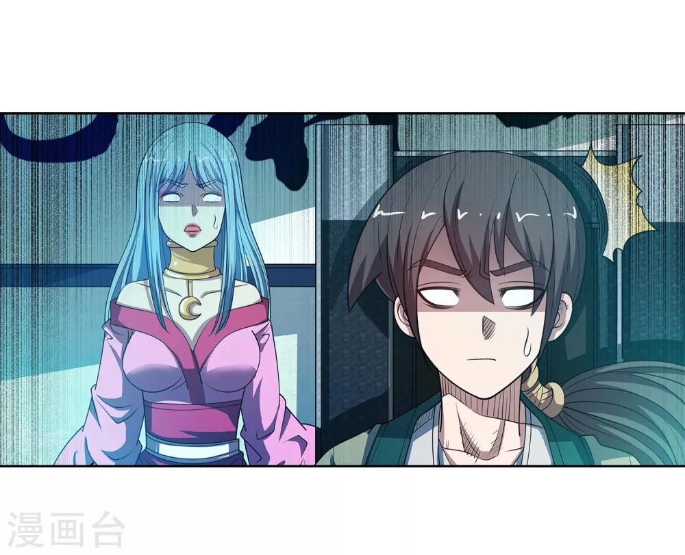 第170话-第170话