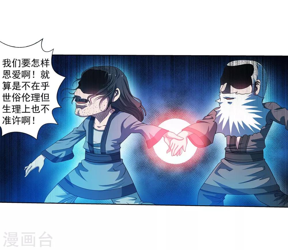 第170话-第170话