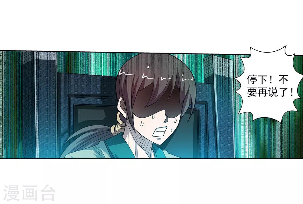 第170话-第170话