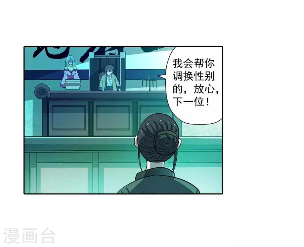 第170话-第170话