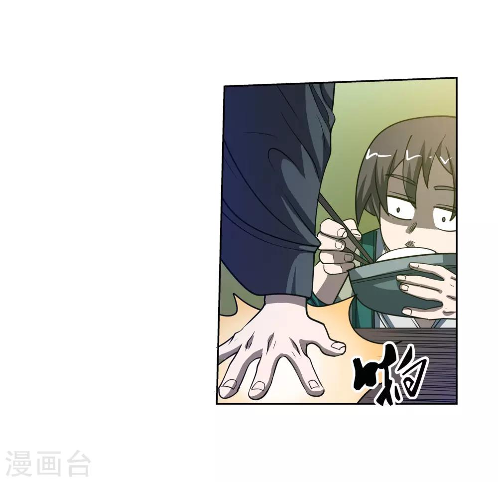 第170话-第170话
