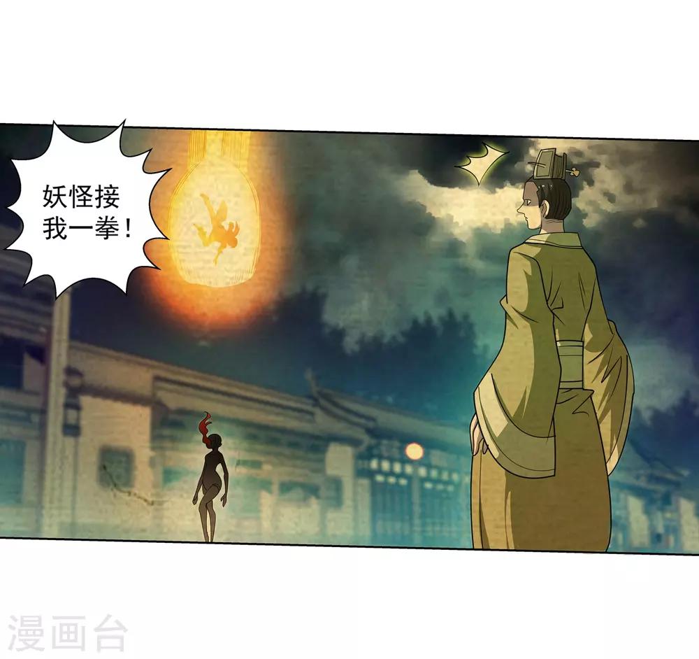 第170话-第170话