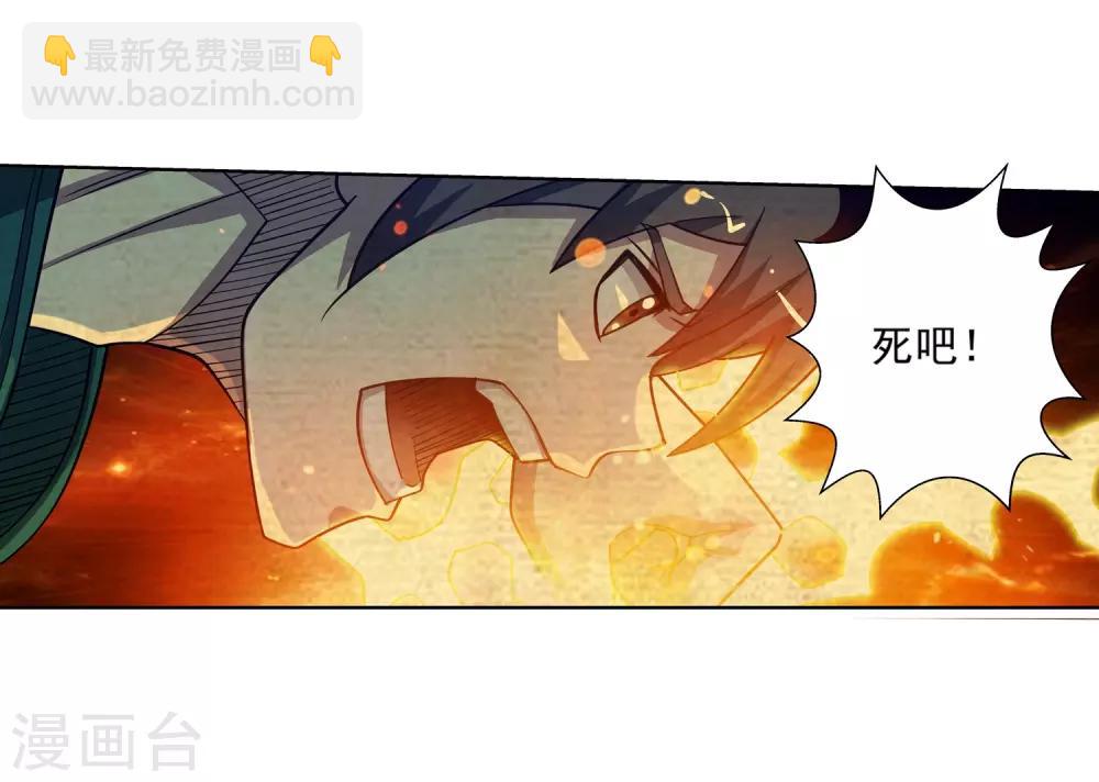 第170话-第170话