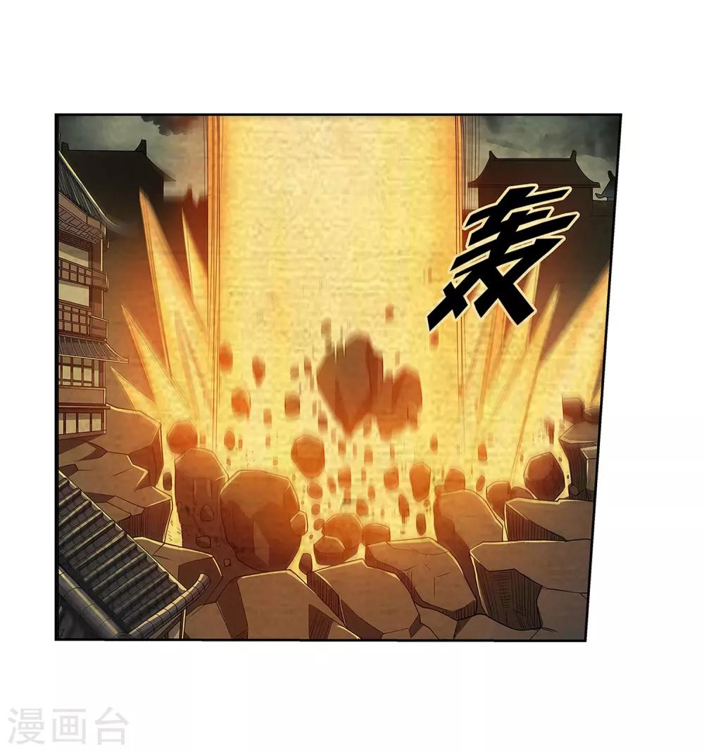 第170话-第170话