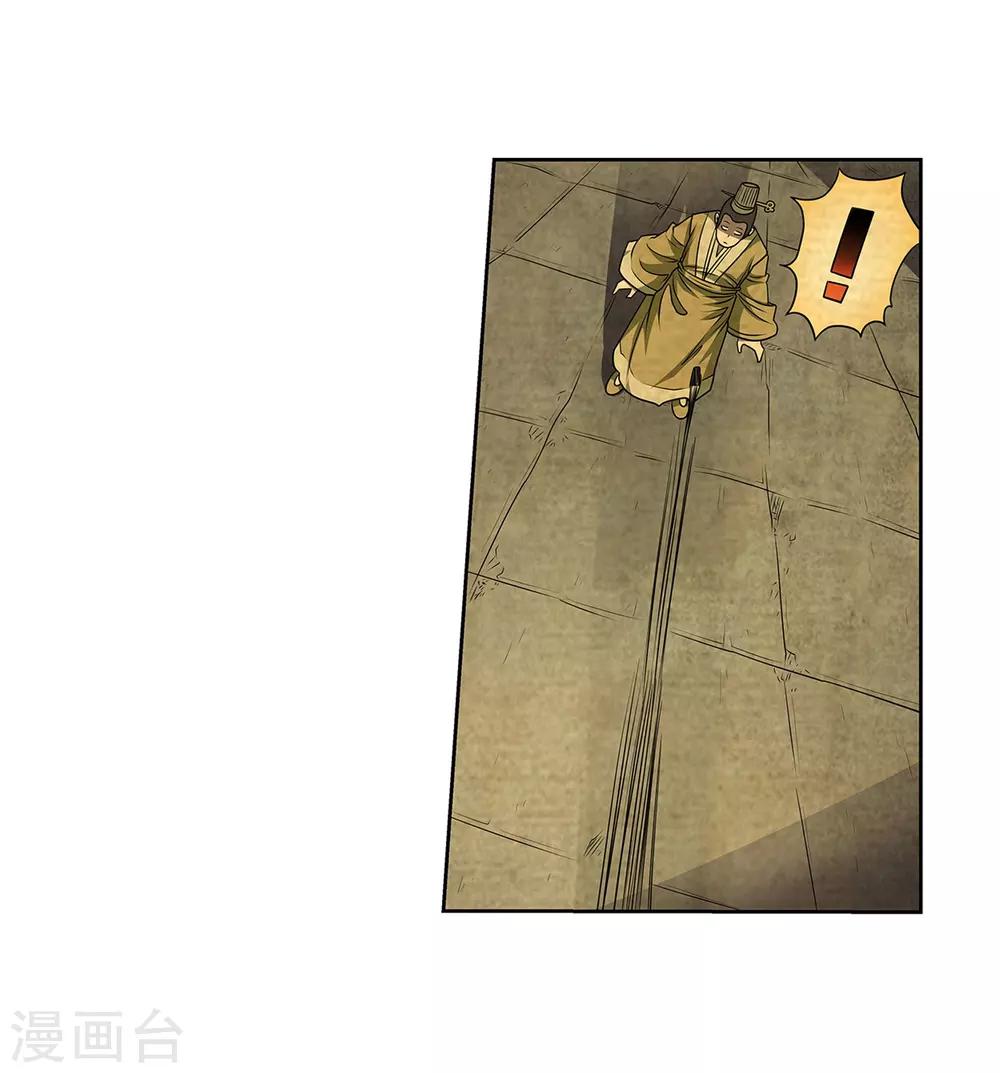 第170话-第170话