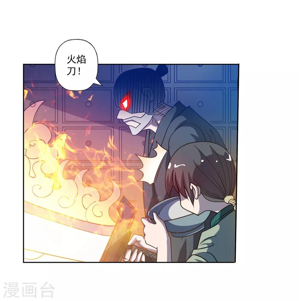 第170话-第170话