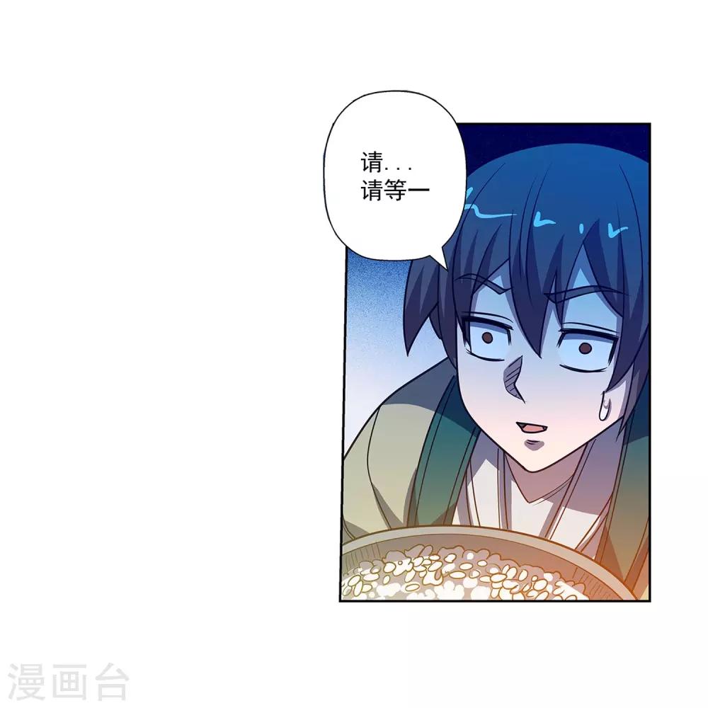 第170话-第170话