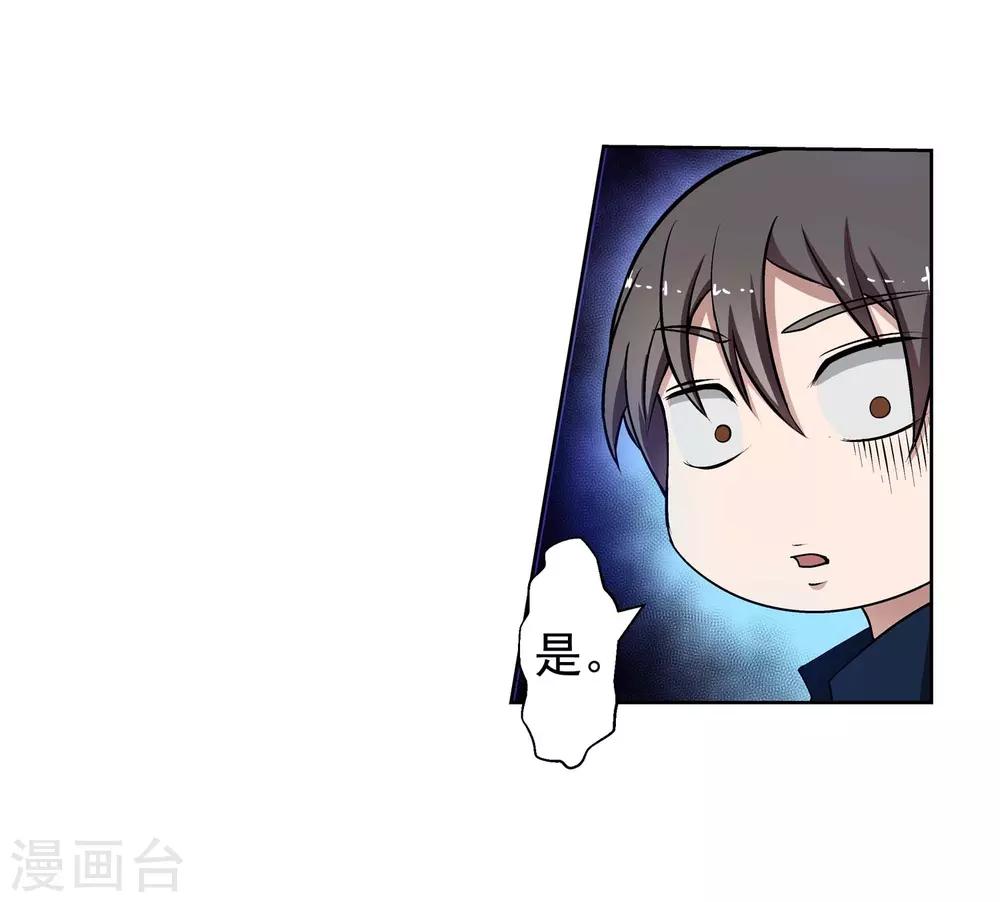 第18话(1/2)-第18话