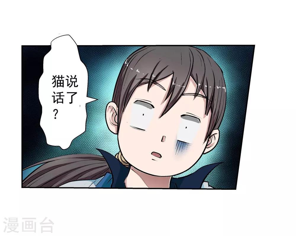 第18话(1/2)-第18话