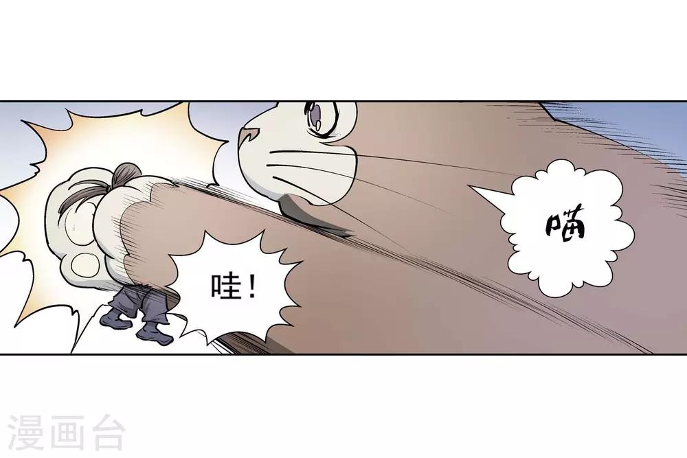 第18话(1/2)-第18话