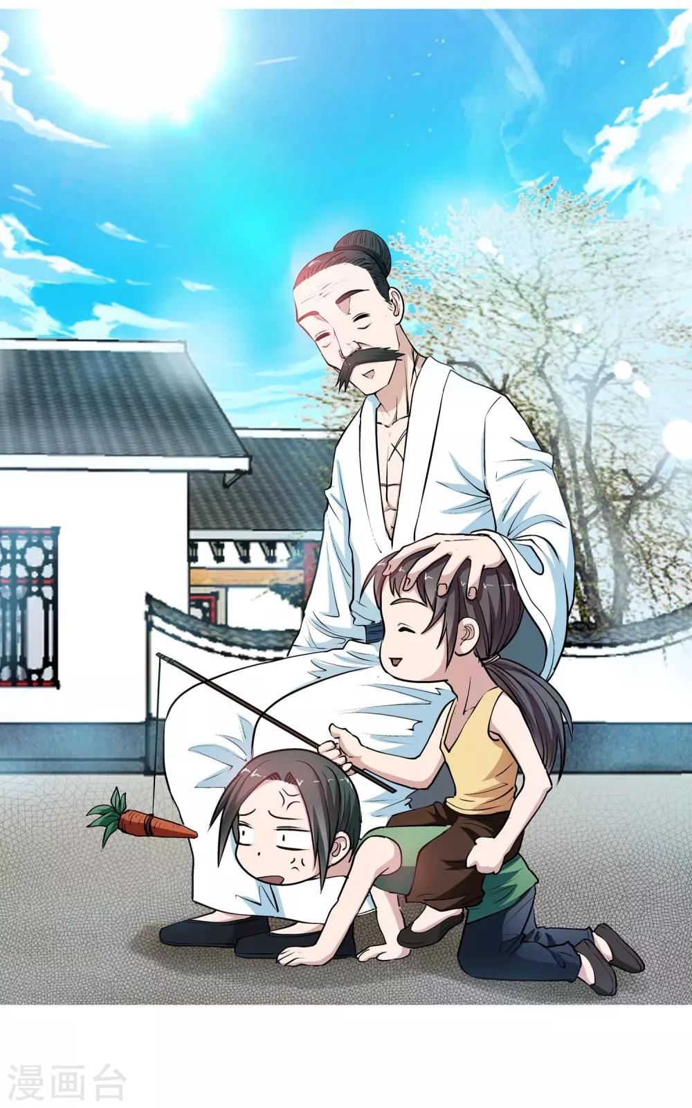 第18话(1/2)-第18话