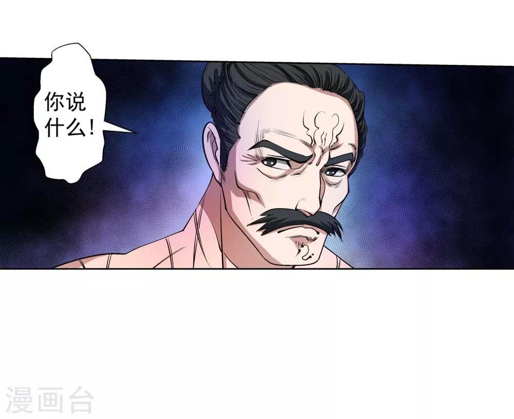 第18话(1/2)-第18话