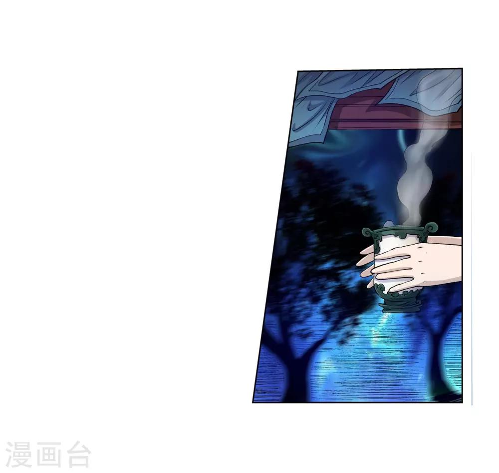 第18话(1/2)-第18话