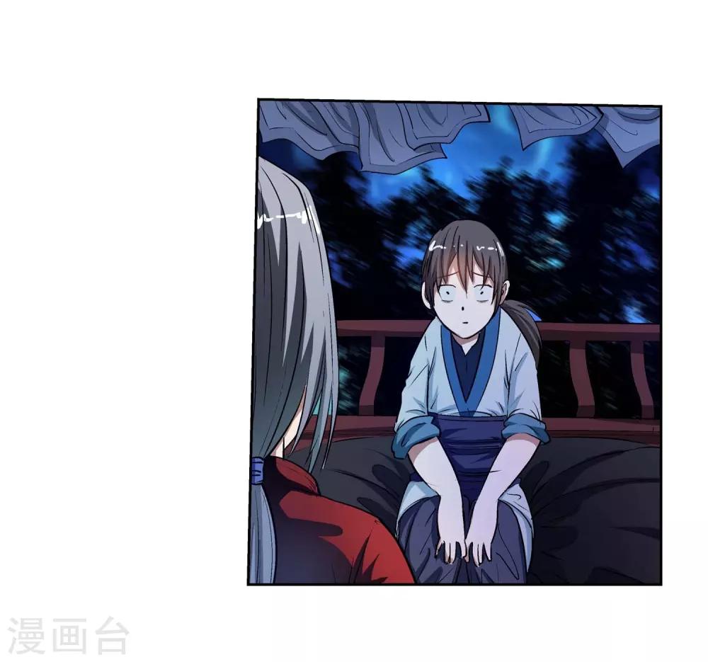 第18话(1/2)-第18话