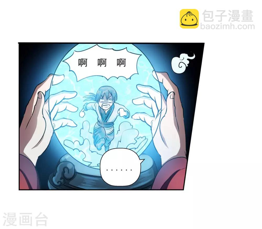 第18话(1/2)-第18话