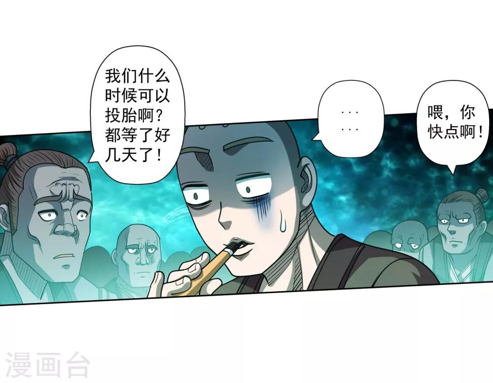 第172话-第172话
