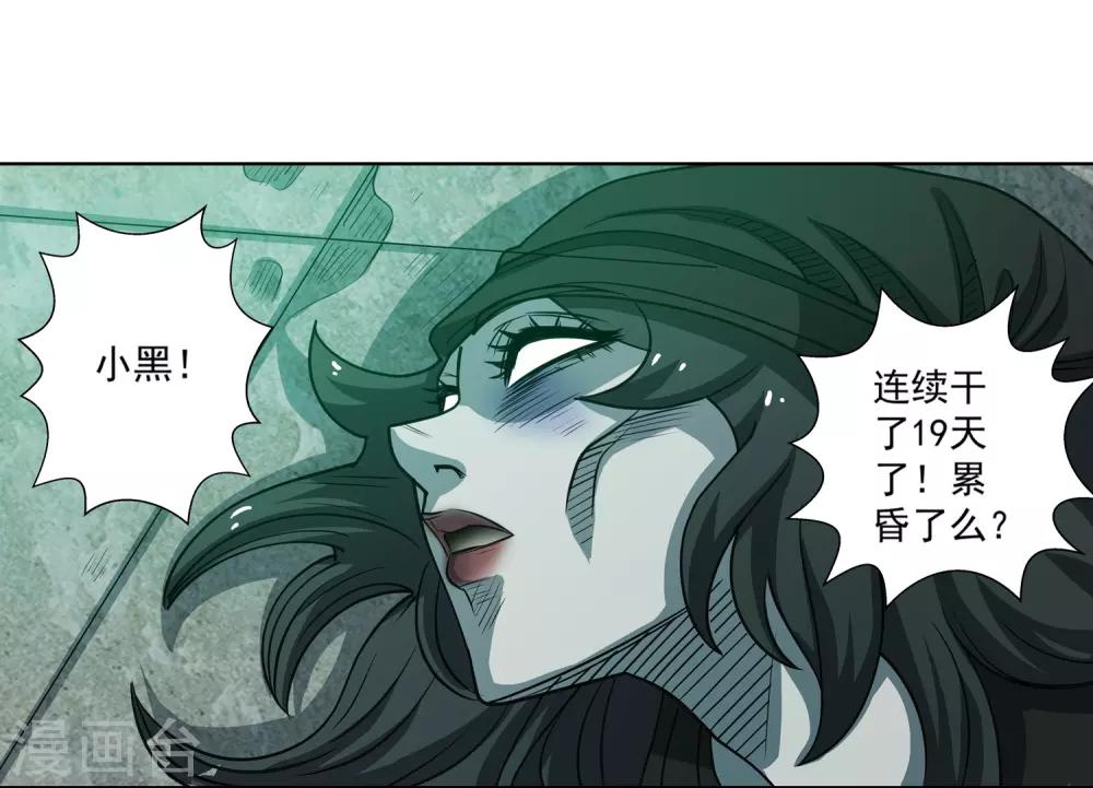 第172话-第172话