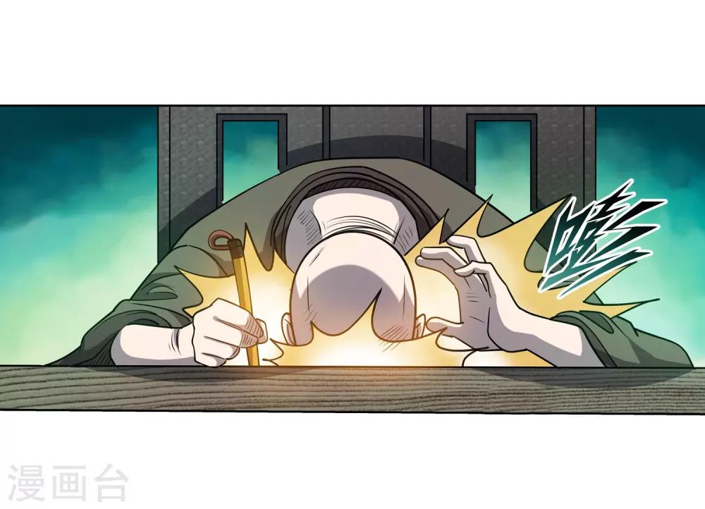 第172话-第172话