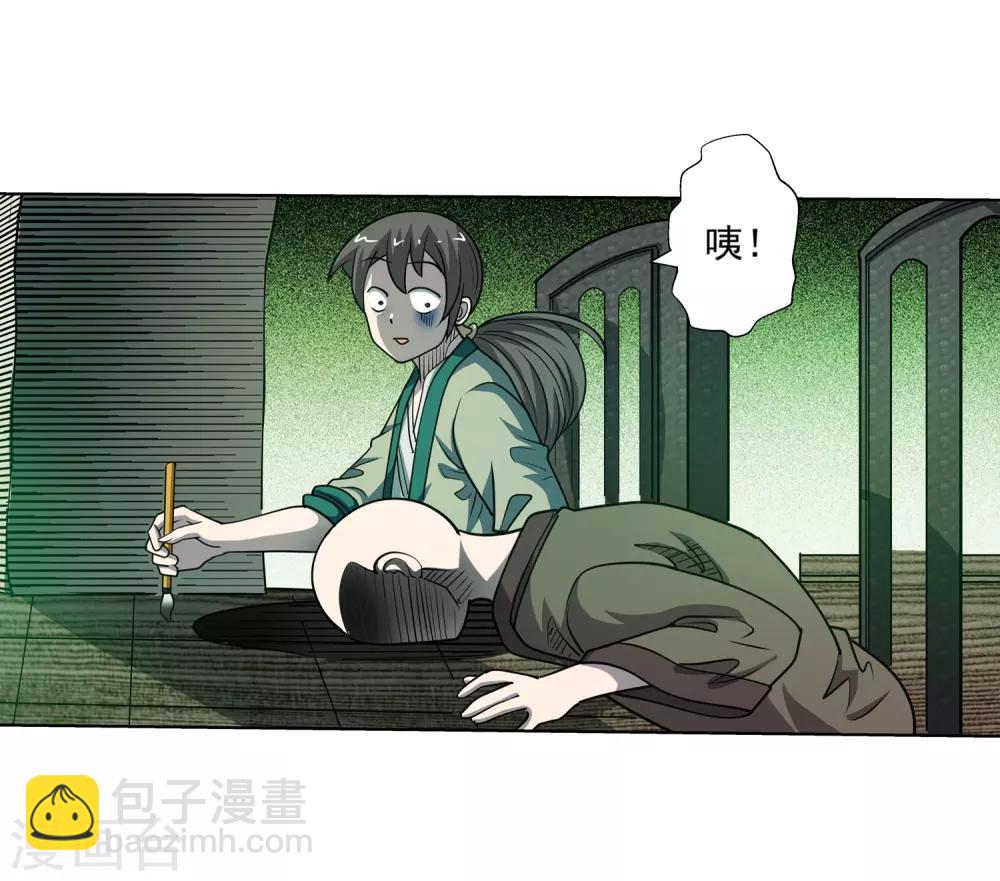 第172话-第172话