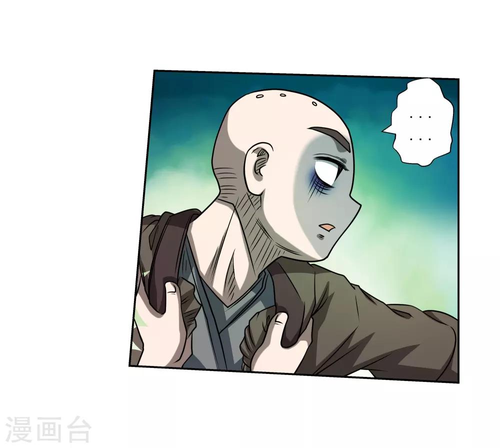 第172话-第172话