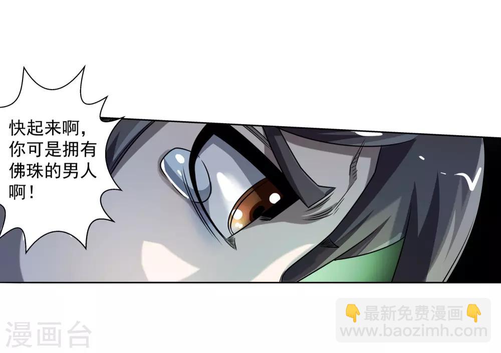 第172话-第172话