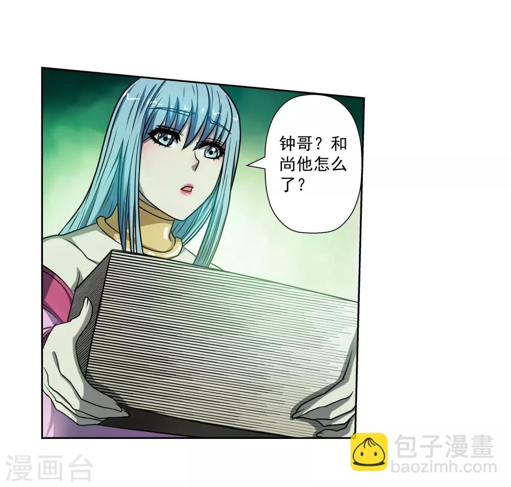 第172话-第172话