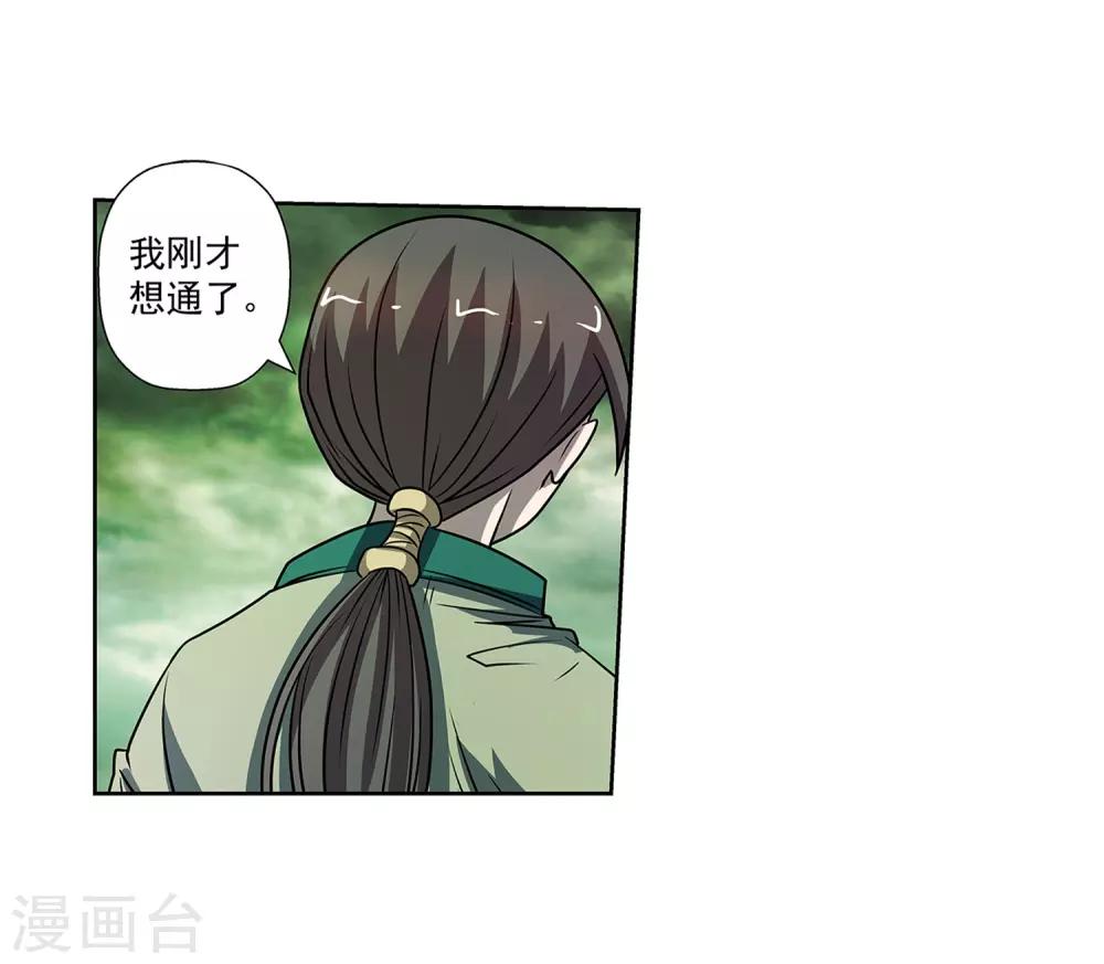第172话-第172话