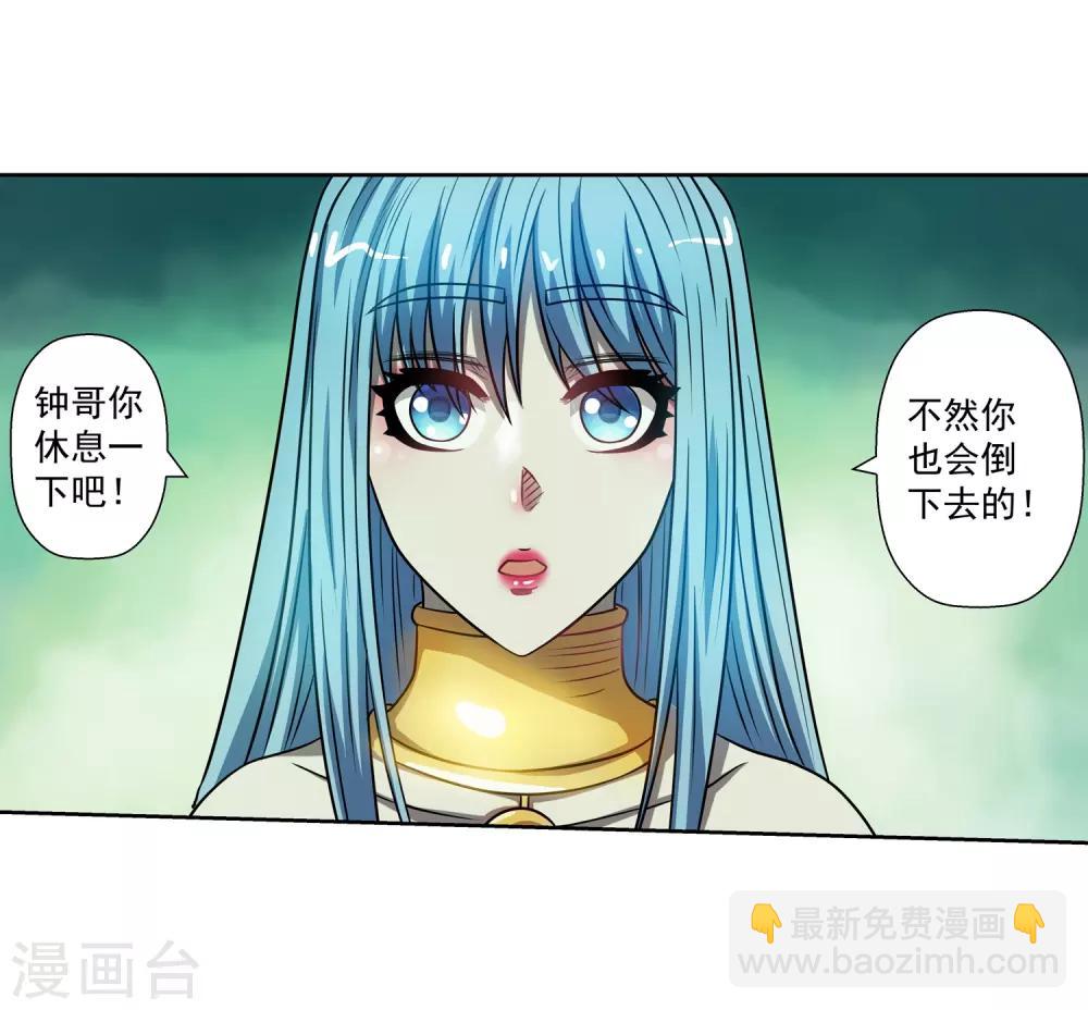 第172话-第172话