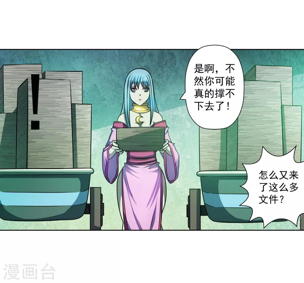 第172话-第172话