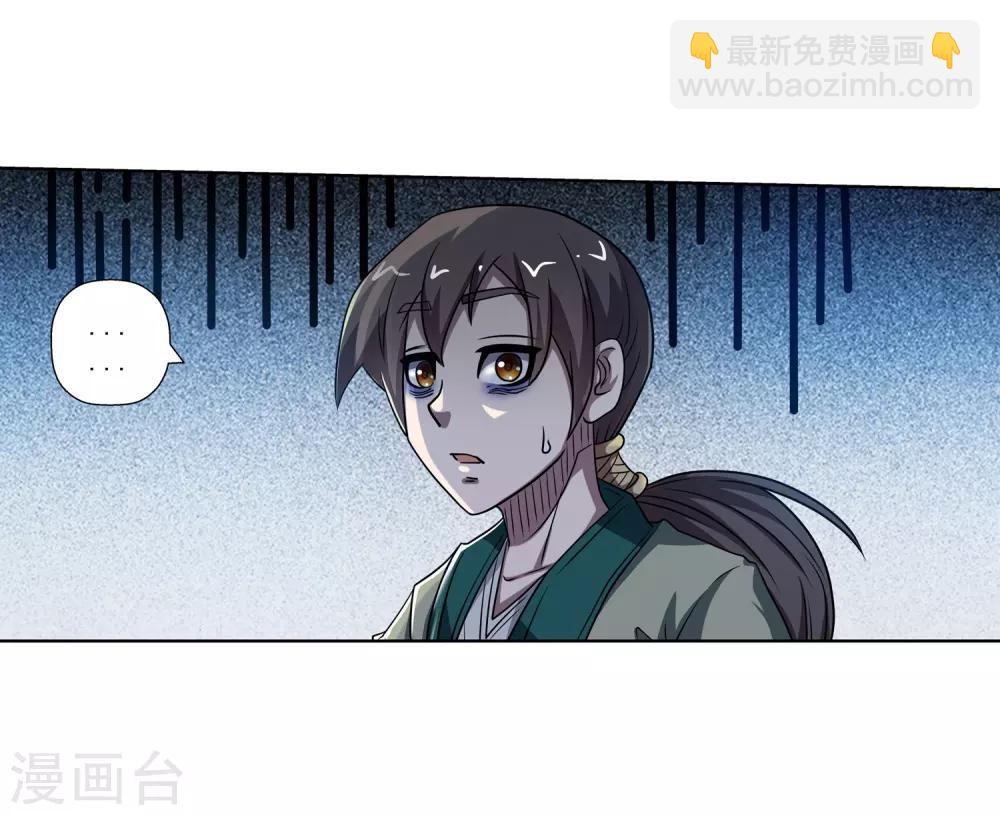 第172话-第172话