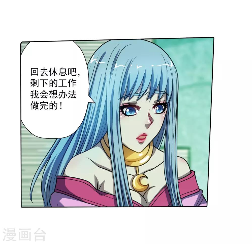 第172话-第172话