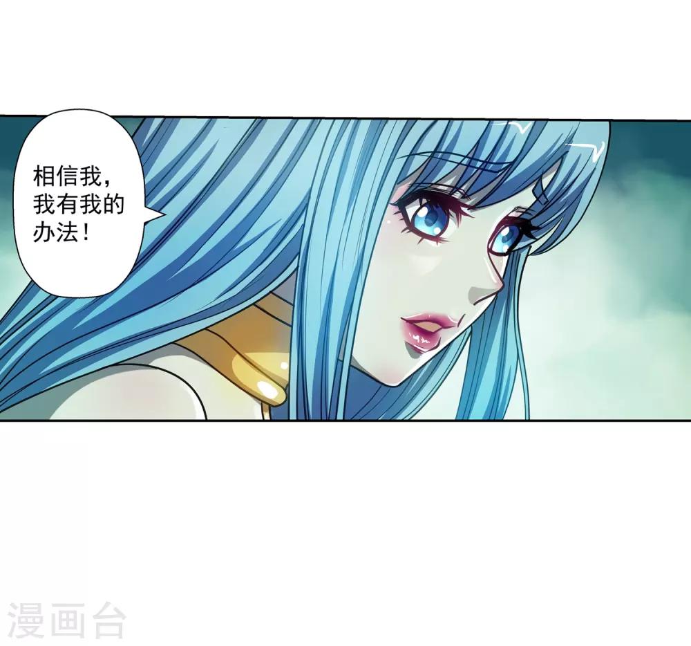 第172话-第172话